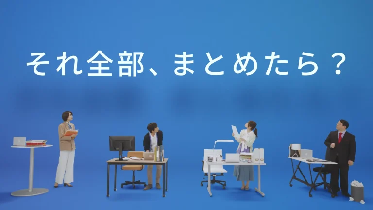 会計freee