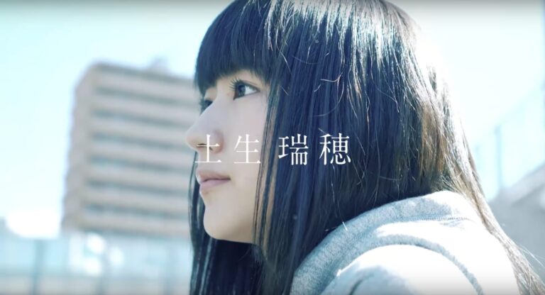 欅坂46｜土生瑞穂