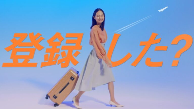 外務省｜たびレジ